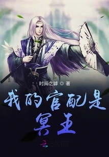 The Wound of Time Series: Pluto Takes a Wife