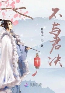 Don't Fight with You