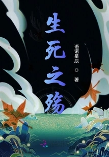 The Sorrow of Life and Death