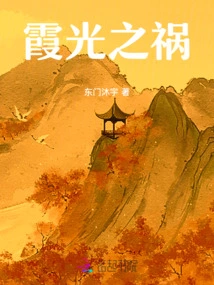 Disaster of Xiaguang