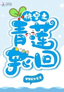 Qinglian Qinglian Reincarnation