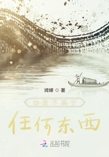 It Also Doesn't Belong to Anything