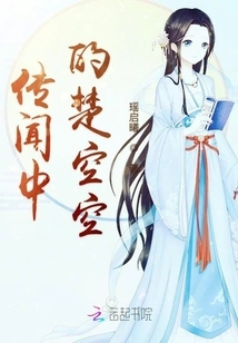 Your Heart is Not Always There