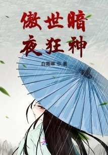 The Proud Dark Night God