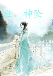 Three Lives of Beauty