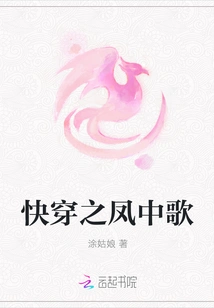 Quick Travel: Phoenix Zhongge