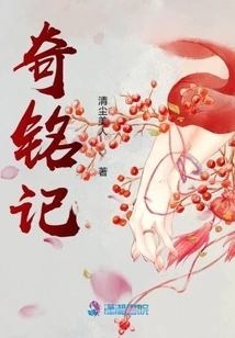 There is Joy in Separation between the North and the South