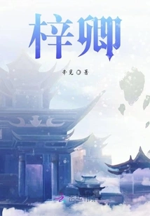 Ziqing
