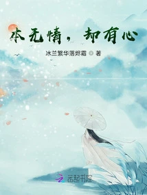 Heartless, but Thoughtful