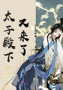 His Royal Highness is Here Again