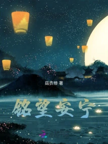 Looking Forward to Peace