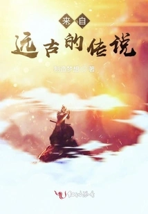 Legends from Ancient Times