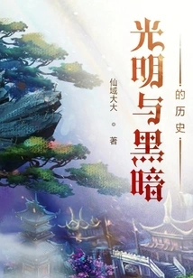 New Alien Plane Creation God