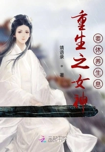 Love You Across Time