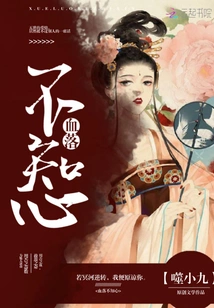 The Boss Always Wants to Torture Me