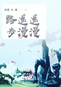 The Road is Long and Long