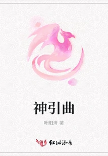 Shenyinqu