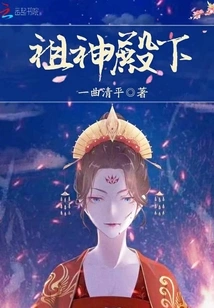 Under the Ancestral Temple