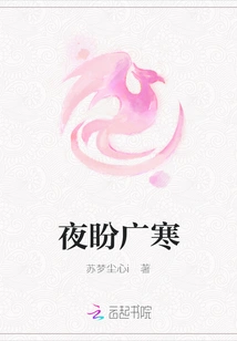 Looking Forward to the Cold Night