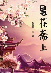 Part 1 of Epiphyllum Flower Studio