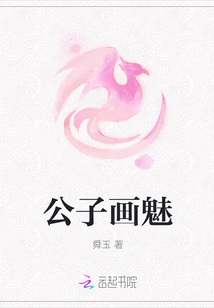 Young Master Hua Mei