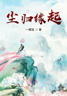 Origin of Return from Dust