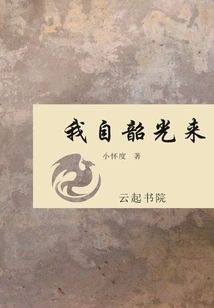 I've Been Here Since Time