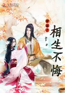 Traveling Through Life Without Regrets