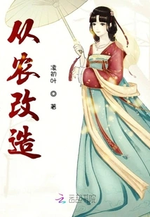 Little Cutie's Time-travel Life