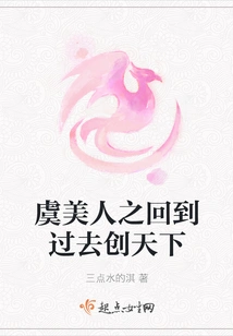 Poppy Goes Back to the Past and Creates the World