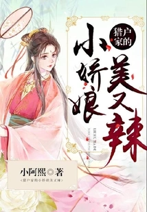 Orion's Little Girl is Beautiful and Hot