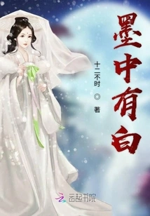 The Boss of the Shi Family Who Cannot Be Offended