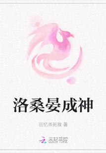 Luosang Yancheng Shen