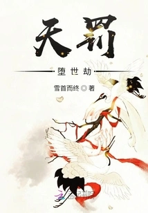 Downfall, Floating Dreams