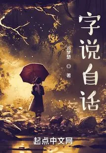 Words Speak for Themselves