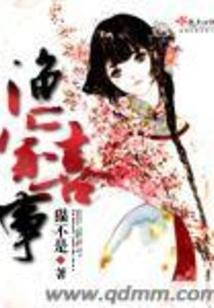 Happy Event for Fishermen