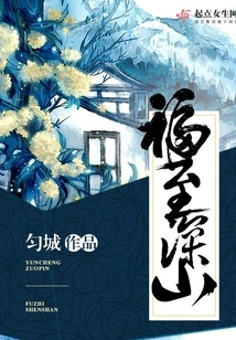 Blessed in the Mountains