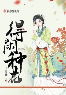 Have Time to Plant Flowers