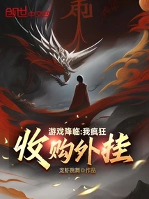 The Game is Here, I'm Crazy About Buying Plug-ins!