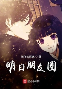 Tomorrow's Circle of Friends