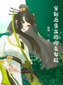 The Cannon Fodder Female Supporting Role in Ancient Literature