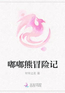 The Adventures of Dudu Bear