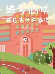 Qimeng Restaurant: I Opened a Restaurant in Ancient Times