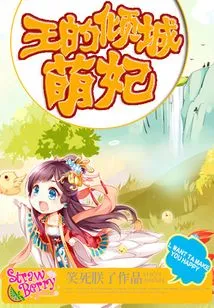 The King's Allure and Adorable Concubine