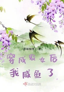 After Dressing up as a Peasant Girl, I Was Disappointed