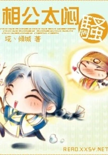 My Husband is Too Boring