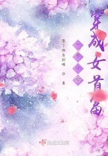 Accidentally Dressed as the Richest Woman