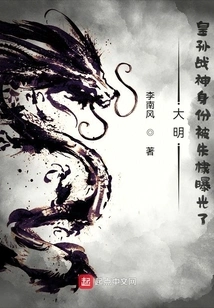 Ming Dynasty: the Identity of Emperor Sun's God of War Was Exposed by Zhu Di