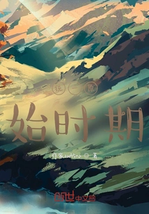 Unified Primitive Period