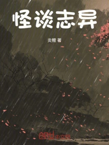 Strange Stories and Strange Stories